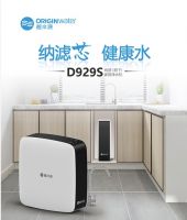 小年到，年关近，碧水源纳滤净水机带来新年礼物芯选择