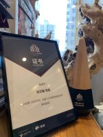 设计师侯万强获得金住奖大连十大居住空间设计师荣誉称号