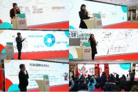 2020年北京设计之都核心区新春年会