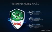 电热水器安全使用期为8年，8年内海尔免费包修！