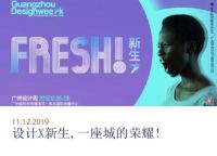 家居艺术的应许之地：于有度空间里，开启无界审美故事