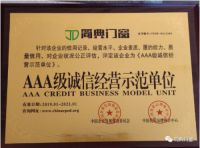 简典门窗 | 回顾2019，展望2020！