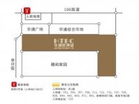 2020年人和迎春花市暨汉唐文化节，1月10日盛大开幕