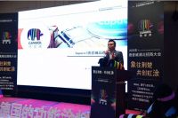 德爱威建材有限公司启动仪式暨湖北合伙人招募大会成功举办