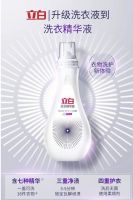 白衬衣领子发黄怎么洗白，教你清洗小妙招