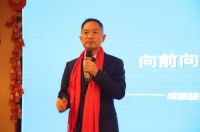 向前，益路领先 | EU益有定制2020年会及颁奖盛宴圆满举行