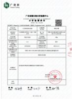 久保清新型光催化涂层—超强除菌抗病毒