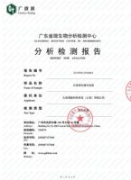 久保清新型光催化涂层—超强除菌抗病毒