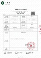 久保清新型光催化涂层—超强除菌抗病毒