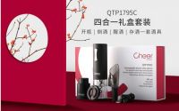 新春送礼有新意，Cheer启尔酒具推出电动开瓶器新春礼盒