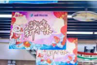 最“家”年礼沁园净水器 滤出纯净新年味