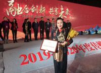 是荣誉，更是激励 金手杖2019年“养老机构总评榜”再获殊荣