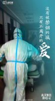 千年舟集团携2000余员工为疫情防治筹集20万善款