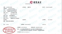 同舟共济，共克时艰！罗莱生活捐赠100万援助武汉抗击疫情