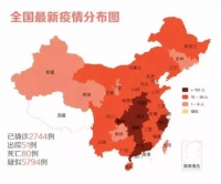 千年舟集团携2000余员工为疫情防治筹集20万善款