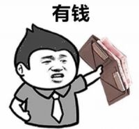 北京富人区一套房卖一亿多 小区还散养孔雀和羊驼