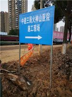 抗击疫情 众志成城丨飞雕集团向火神山医院捐赠专业开关插座产品支援建设