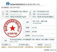 抗击疫情 众志成城 | 伊仕利家居向湖北荆门红十字会捐赠十万用于一线疫情防控