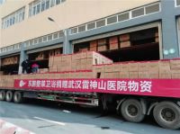 抗击疫情 众志成城 | 东鹏控股捐赠价值300余万卫浴产品紧急配送武汉雷神山医院