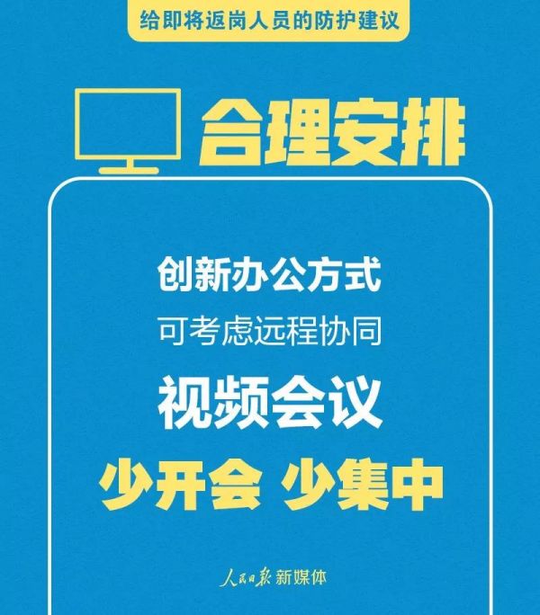 微信图片_20200131100205.jpg