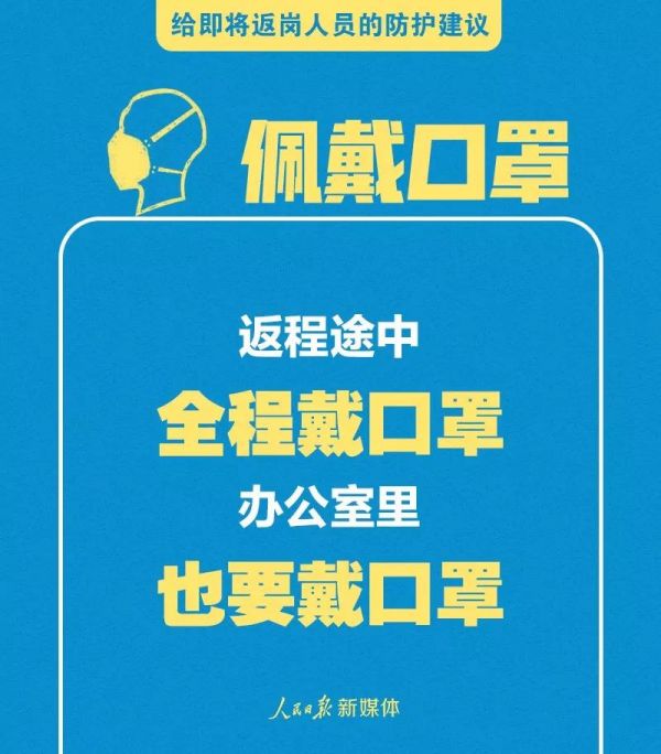 微信图片_20200131100226.jpg