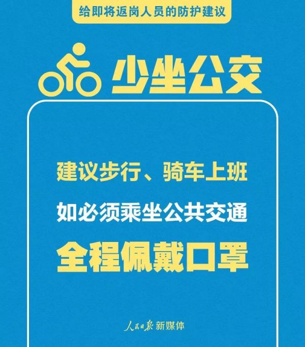 微信图片_20200131100231.jpg