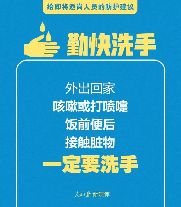 微信图片_20200131100245.jpg