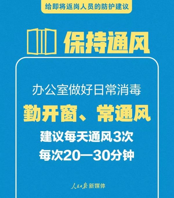 微信图片_20200131100249.jpg