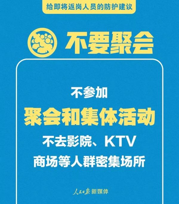微信图片_20200131100253.jpg