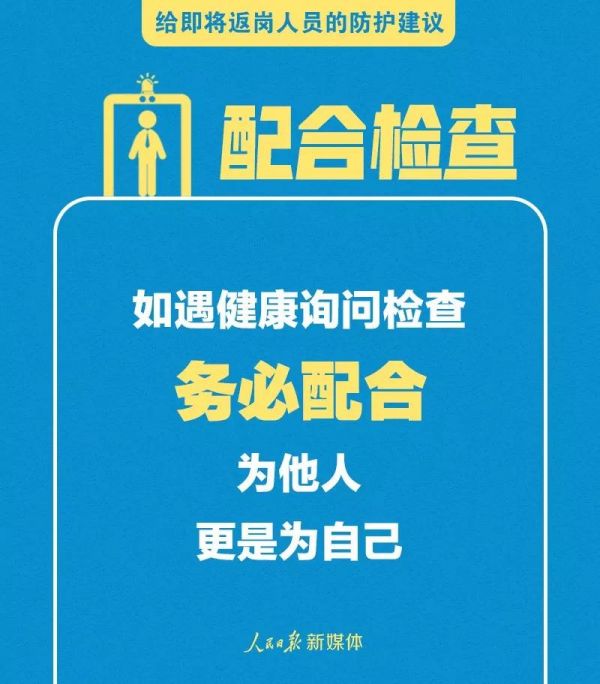 微信图片_20200131100257.jpg