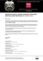 抗击疫情 2020 设计上海将延期至5月举办