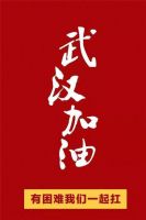 抗击疫情 众志成城 | 尚品宅配向钟南山医学基金会捐款200万元