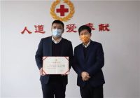 抗击疫情 众志成城丨板川安全集成灶为抗击新型肺炎疫情捐款100万