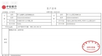 抗击疫情 众志成城丨金螳螂再捐500万元，累计捐款600万元专项用于疫区防治