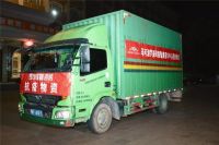 抗击疫情 马可波罗瓷砖在行动