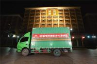 抗击疫情 马可波罗瓷砖在行动