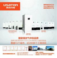 阿诗丹顿壁挂炉：爱心捐赠，驰援武汉！