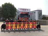 抗击疫情 众志成城 | 万和电气捐赠第二批急需物资火速发出
