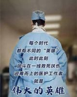 心系武汉 共克时艰｜白玉兰家具捐助20万元驰援武汉疫区