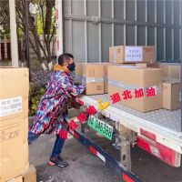 抗击疫情 众志成城|梦洁向武汉市第四医院捐赠3300套被服