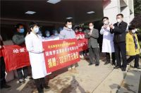 抗击疫情 众志成城|梦洁家纺紧急支援'长沙小汤山”医院  12小时送达300全套病床床品