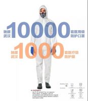 抗击疫情 众志成城 | 维意定制筹集1000套防护服和医疗物资急驰武汉！