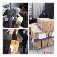 抗击疫情 众志成城|华日家居捐款50万现金 驰援武汉黄冈罗县