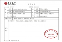 抗击疫情 众志成城|欧亚达向新冠肺炎防疫一线捐赠200万