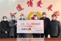 让爱呼吸 顾家家居第三次行动，驰援浙江天台