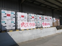 驰援武汉 博世热力技术首批捐赠空气净化器直达协和等8家医院