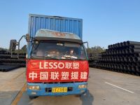 联塑集团驰援抗疫一线,全国基地接力调动物资抗击疫情