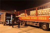 持续行动丨索菲亚再捐100万物资助力湖北黄冈抗击疫情！