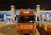 持续行动丨索菲亚再捐100万物资助力湖北黄冈抗击疫情！