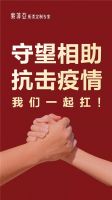 持续行动丨索菲亚再捐100万物资助力湖北黄冈抗击疫情！